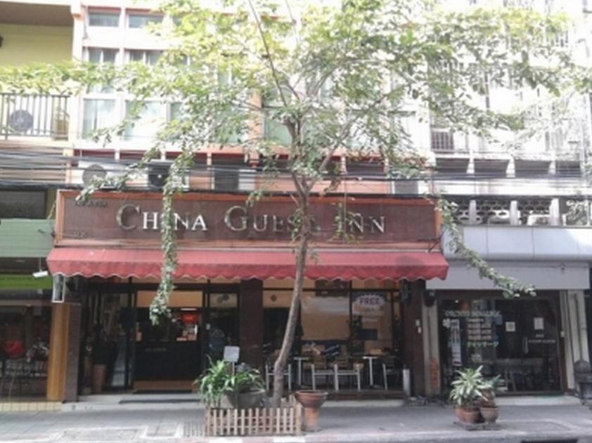 China Guest *