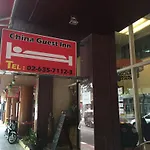 China Guest Inn